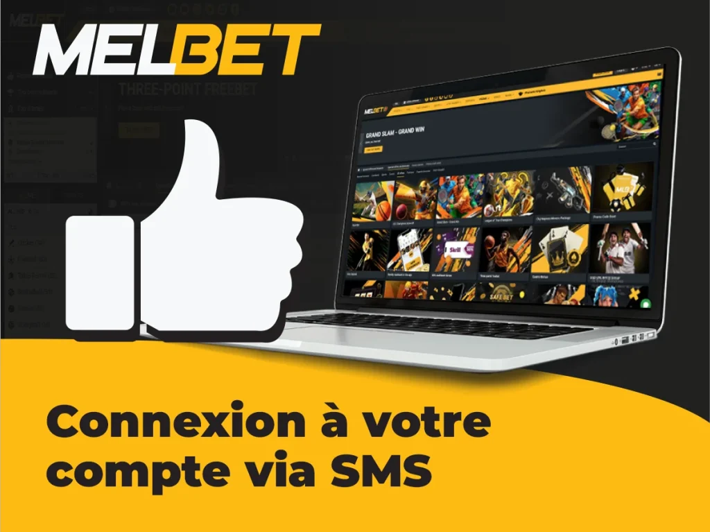 Connexion par SMS