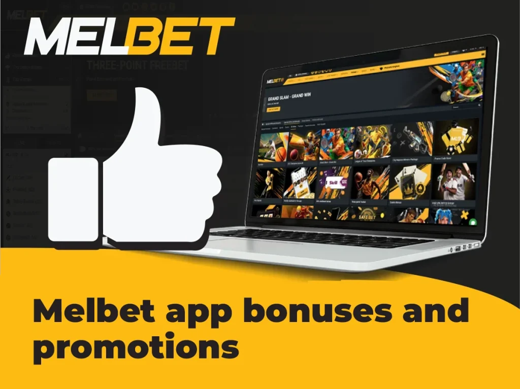 Bonuses and promotions