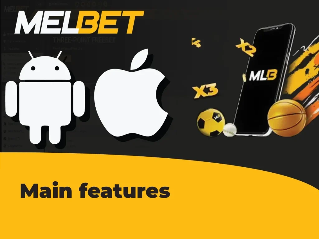 App main features