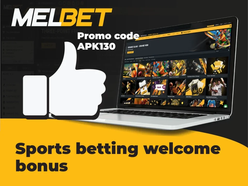 Welcome bonus for sports